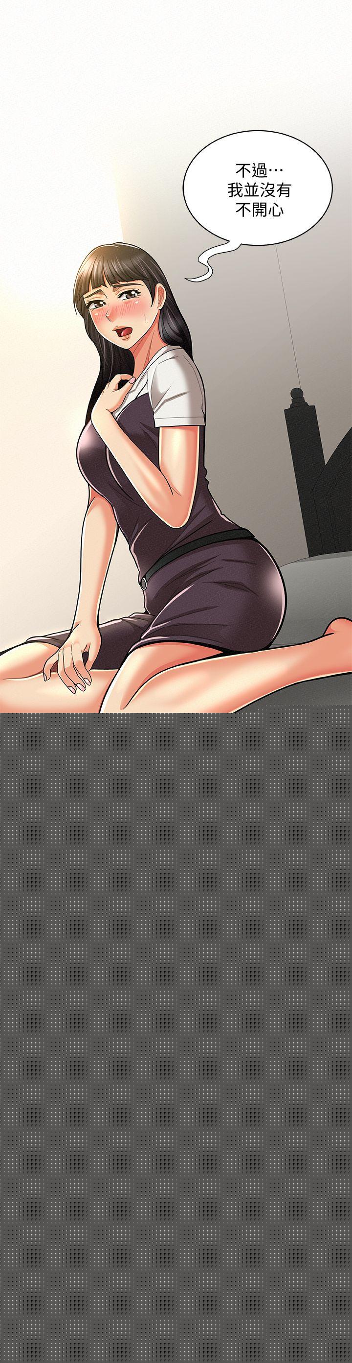 [韩国漫画] 报告夫人 爱情,熟女人妻,巨乳大奶,女学生#[35P]-15