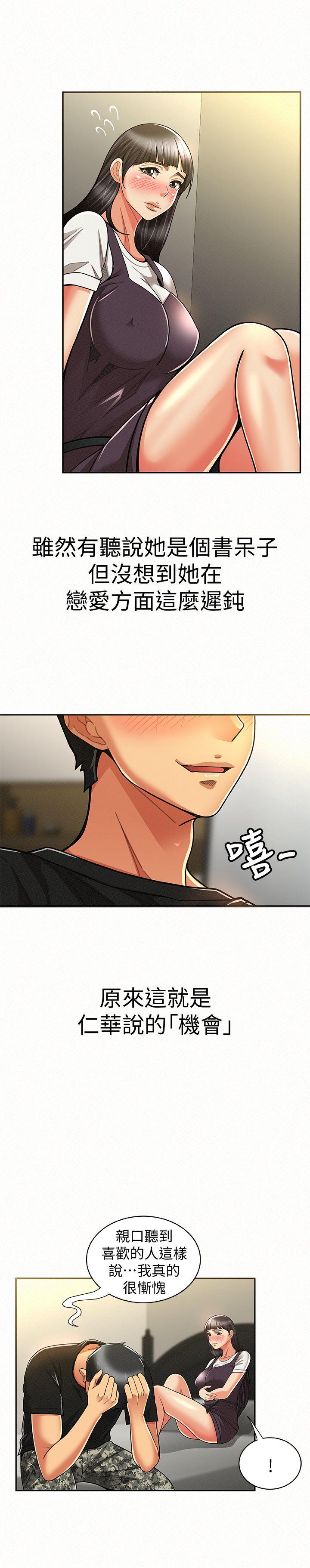 [韩国漫画] 报告夫人 爱情,熟女人妻,巨乳大奶,女学生#[35P]-16