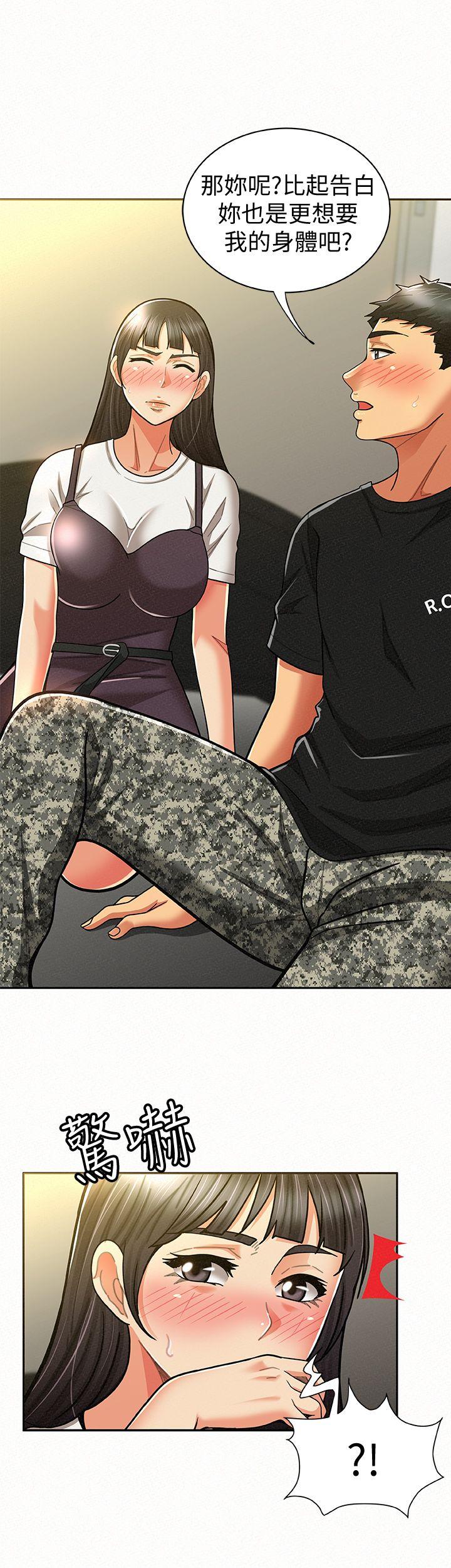 [韩国漫画] 报告夫人 爱情,熟女人妻,巨乳大奶,女学生#[35P]-19