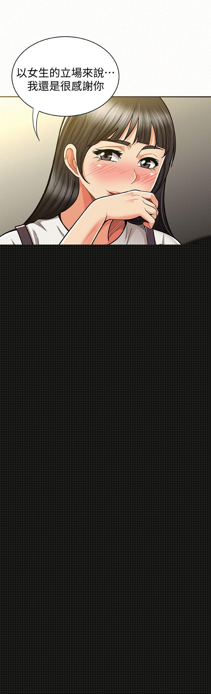 [韩国漫画] 报告夫人 爱情,熟女人妻,巨乳大奶,女学生#[35P]-26