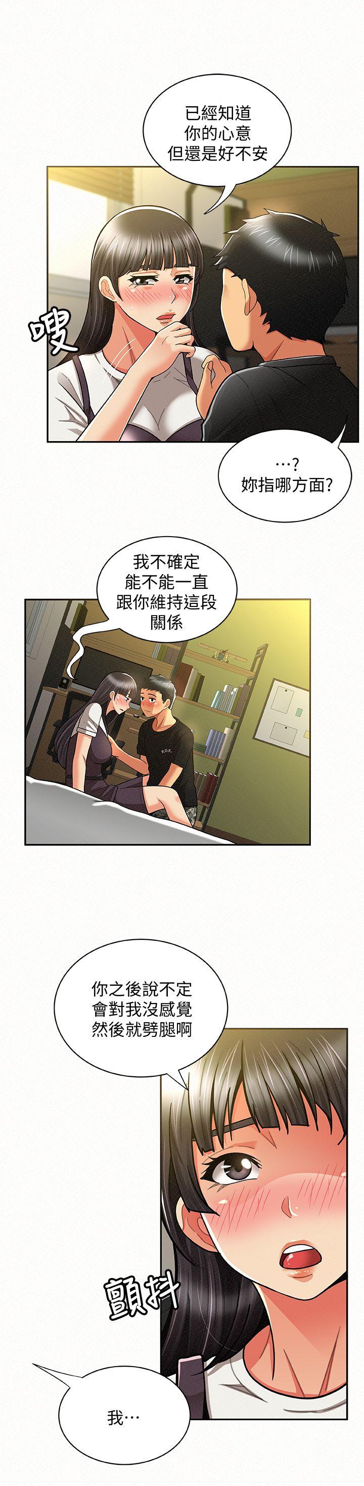 [韩国漫画] 报告夫人 爱情,熟女人妻,巨乳大奶,女学生#[35P]-27