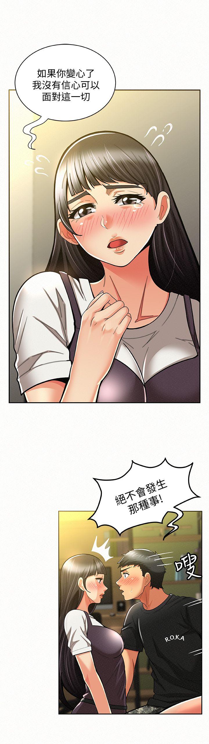 [韩国漫画] 报告夫人 爱情,熟女人妻,巨乳大奶,女学生#[35P]-28