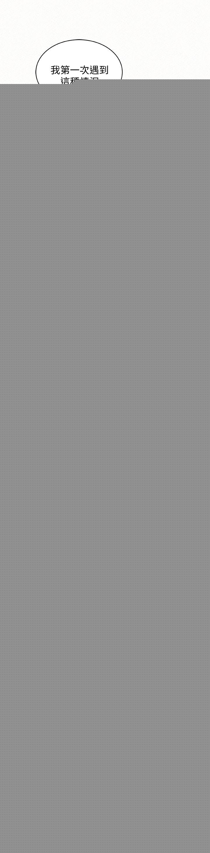 [韩国漫画] 报告夫人 爱情,熟女人妻,巨乳大奶,女学生#[35P]-29