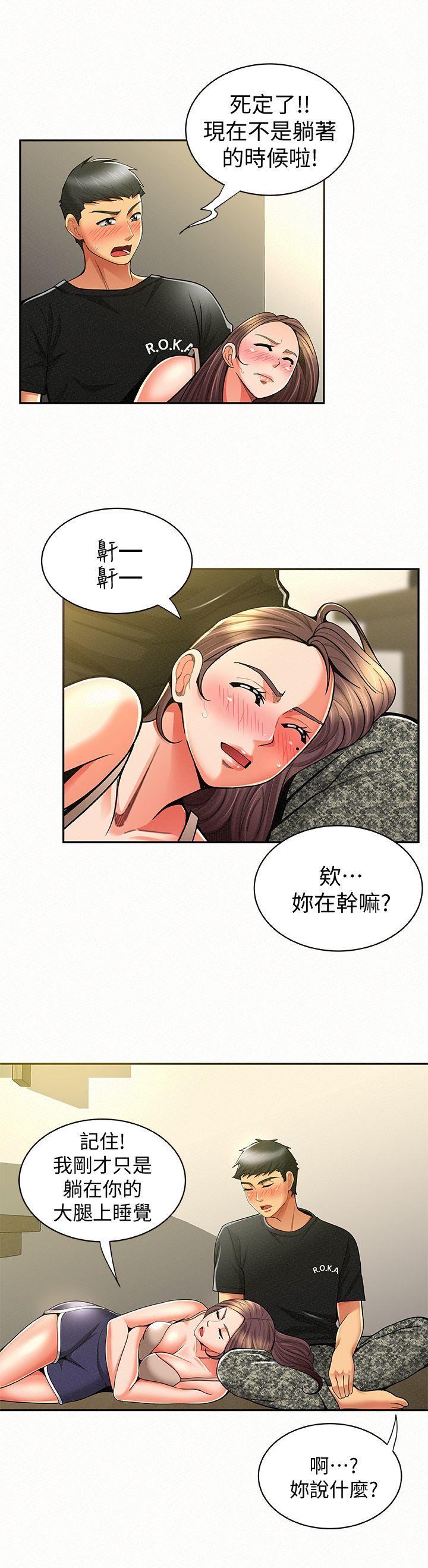 [韩国漫画] 报告夫人 爱情,熟女人妻,巨乳大奶,女学生#[35P]-3