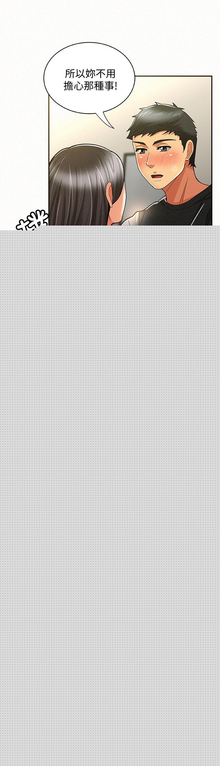 [韩国漫画] 报告夫人 爱情,熟女人妻,巨乳大奶,女学生#[35P]-30