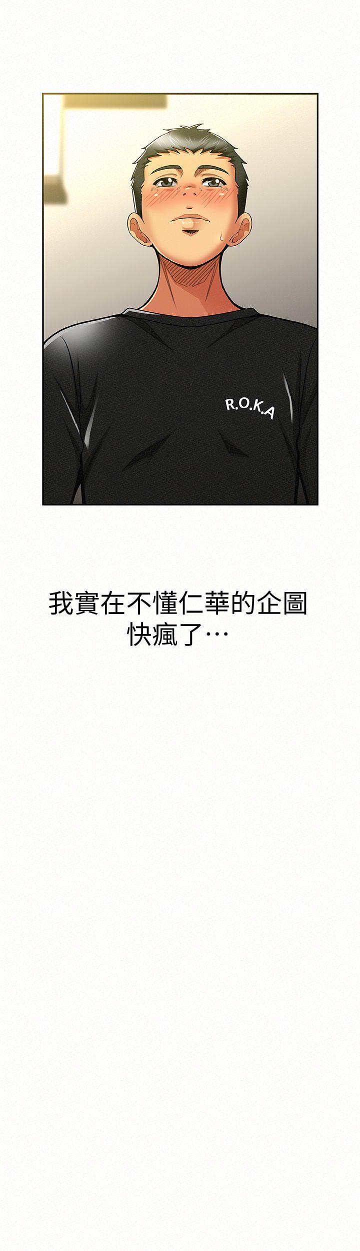 [韩国漫画] 报告夫人 爱情,熟女人妻,巨乳大奶,女学生#[35P]-6