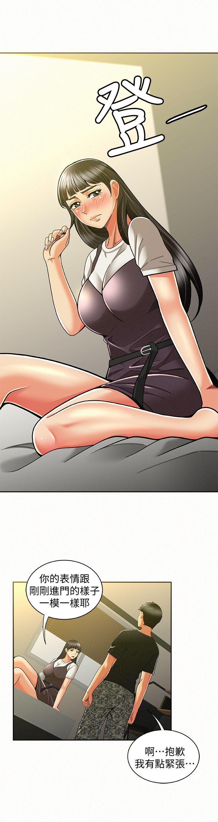 [韩国漫画] 报告夫人 爱情,熟女人妻,巨乳大奶,女学生#[35P]-9