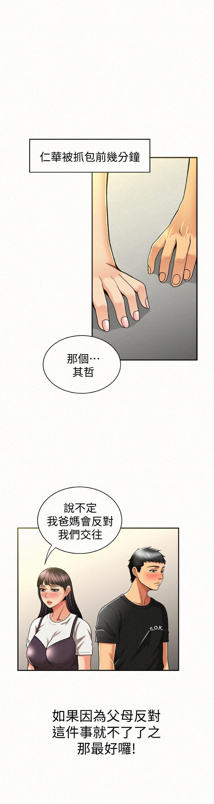[韩国漫画] 报告夫人 爱情,熟女人妻,巨乳大奶,女学生#[32P]-1