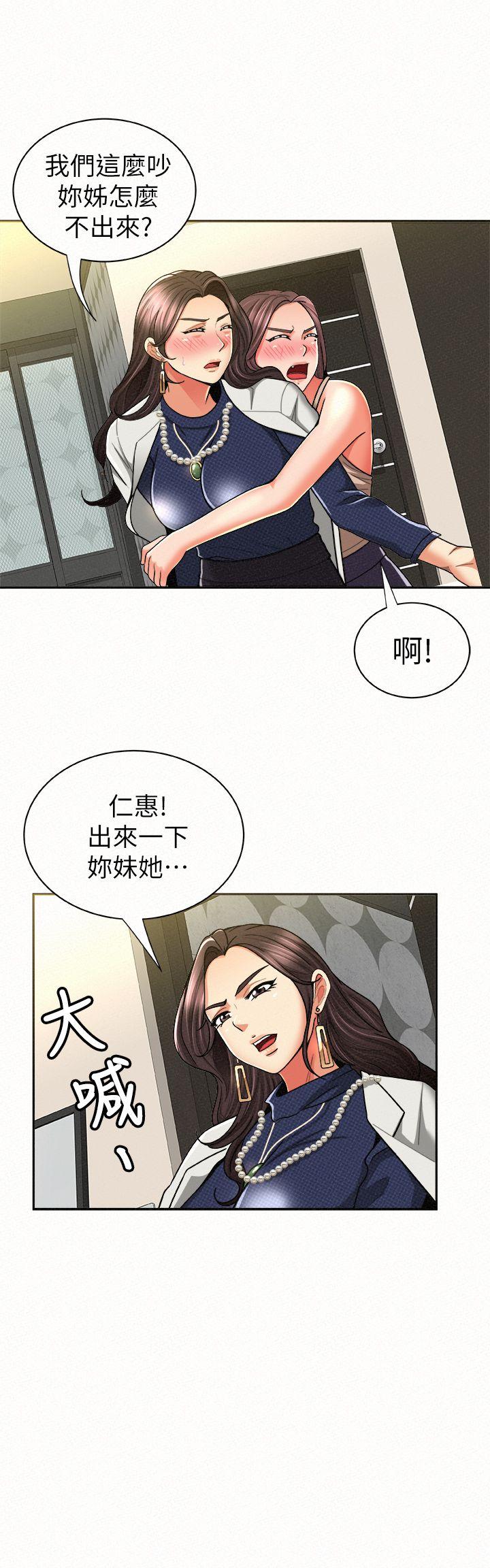 [韩国漫画] 报告夫人 爱情,熟女人妻,巨乳大奶,女学生#[32P]-11