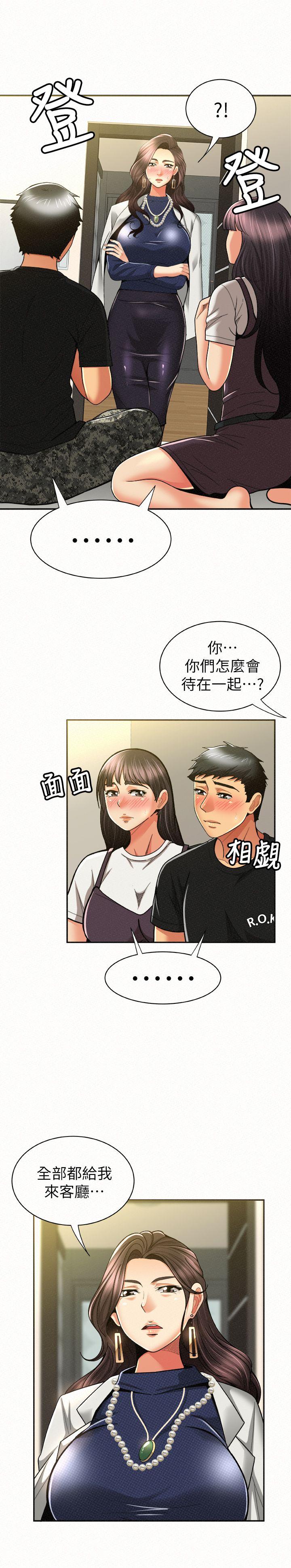 [韩国漫画] 报告夫人 爱情,熟女人妻,巨乳大奶,女学生#[32P]-12