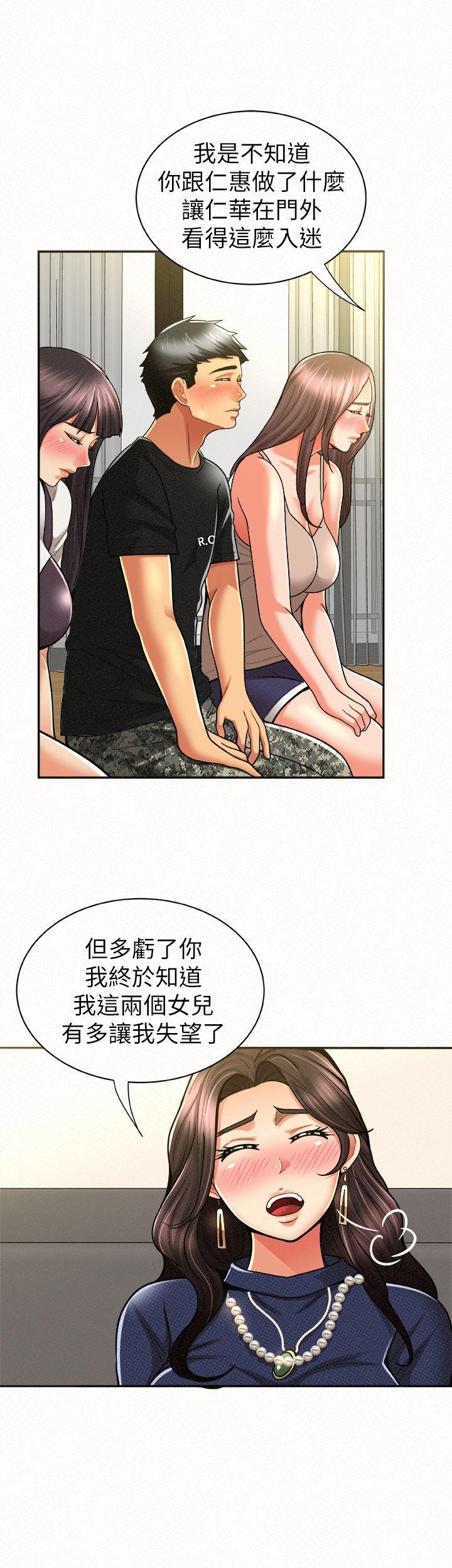 [韩国漫画] 报告夫人 爱情,熟女人妻,巨乳大奶,女学生#[32P]-14