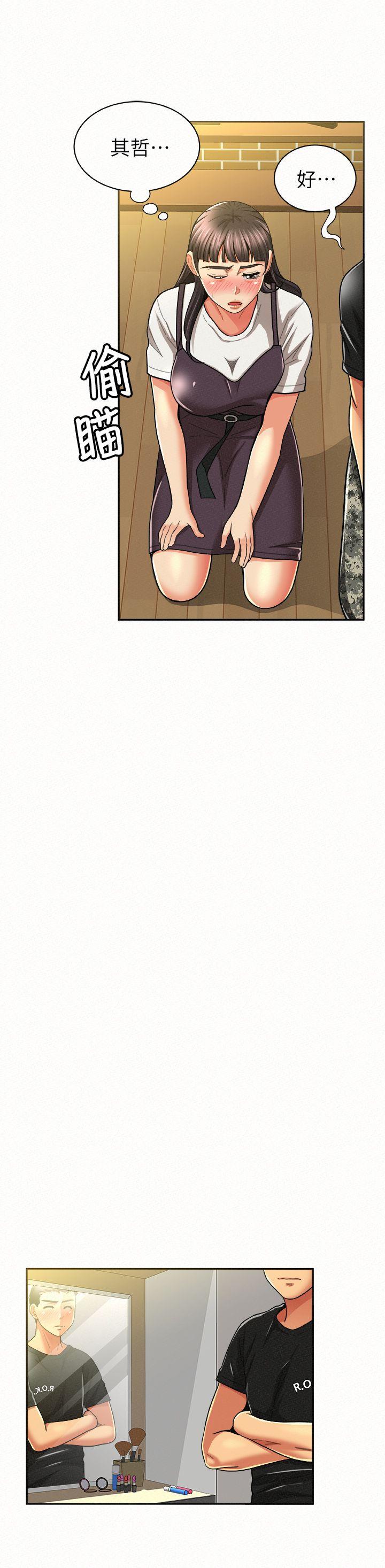 [韩国漫画] 报告夫人 爱情,熟女人妻,巨乳大奶,女学生#[32P]-17