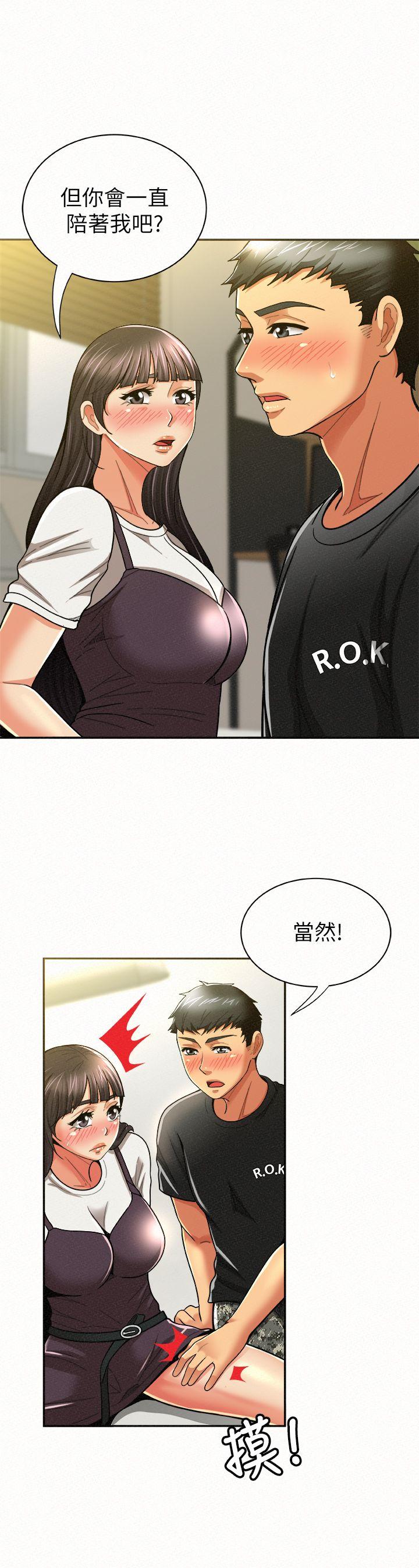 [韩国漫画] 报告夫人 爱情,熟女人妻,巨乳大奶,女学生#[32P]-2