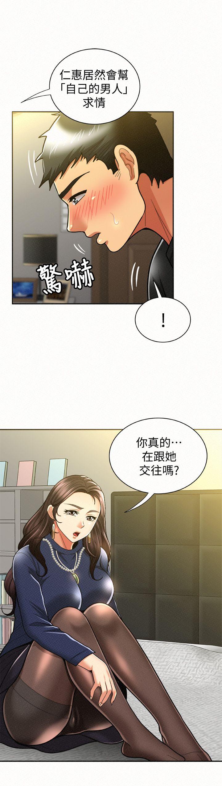 [韩国漫画] 报告夫人 爱情,熟女人妻,巨乳大奶,女学生#[32P]-23