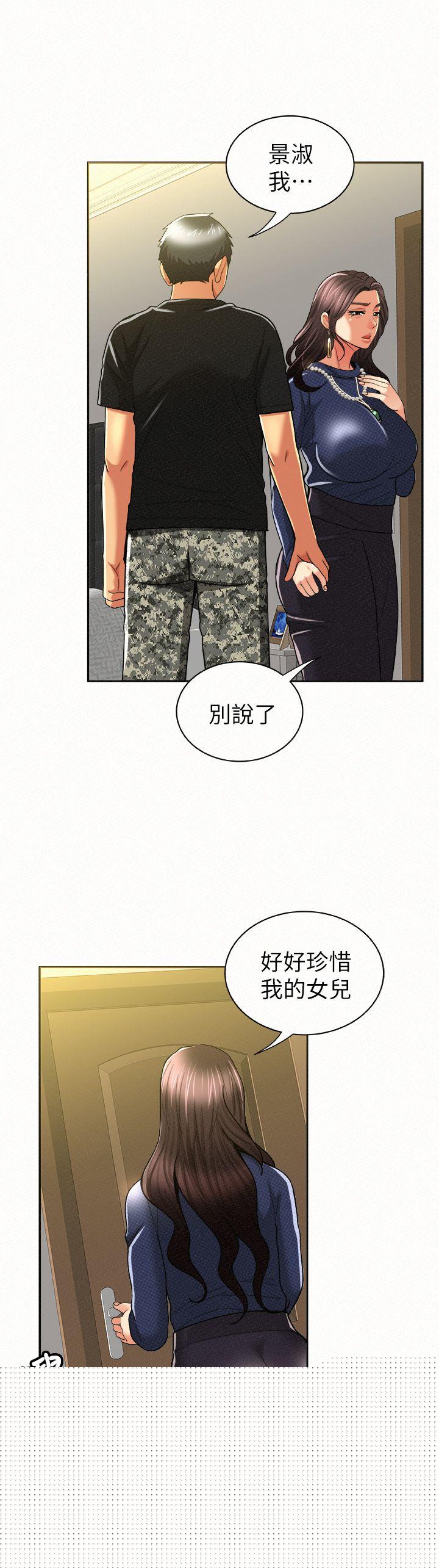 [韩国漫画] 报告夫人 爱情,熟女人妻,巨乳大奶,女学生#[32P]-27