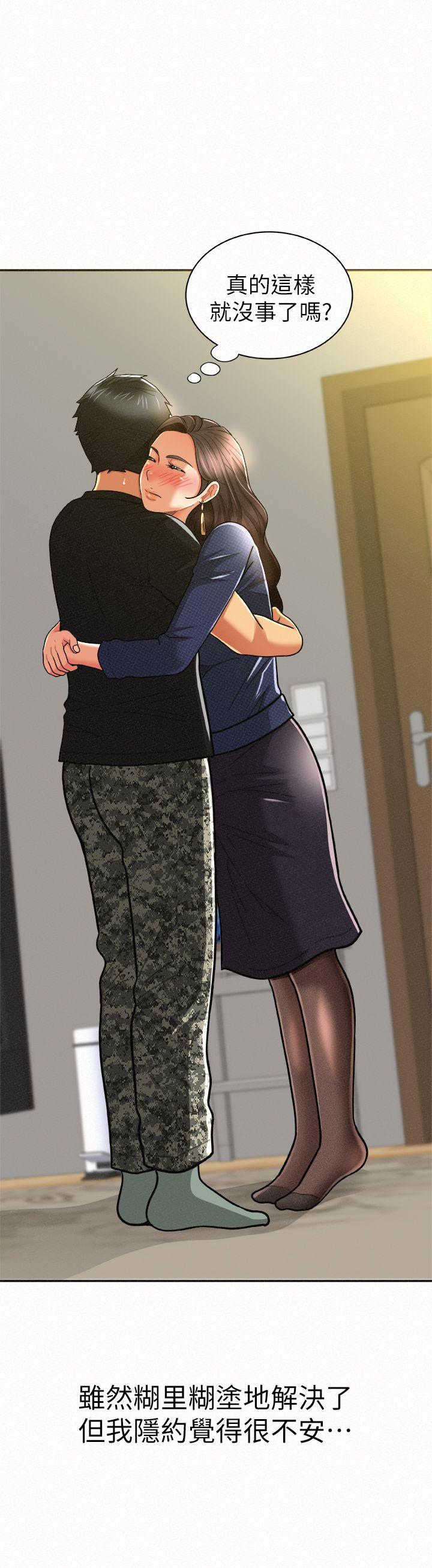 [韩国漫画] 报告夫人 爱情,熟女人妻,巨乳大奶,女学生#[32P]-29