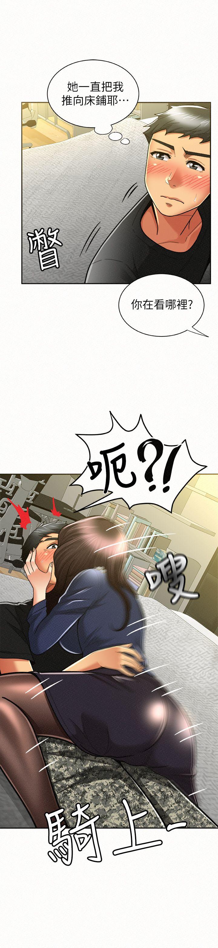 [韩国漫画] 报告夫人 爱情,熟女人妻,巨乳大奶,女学生#[32P]-30