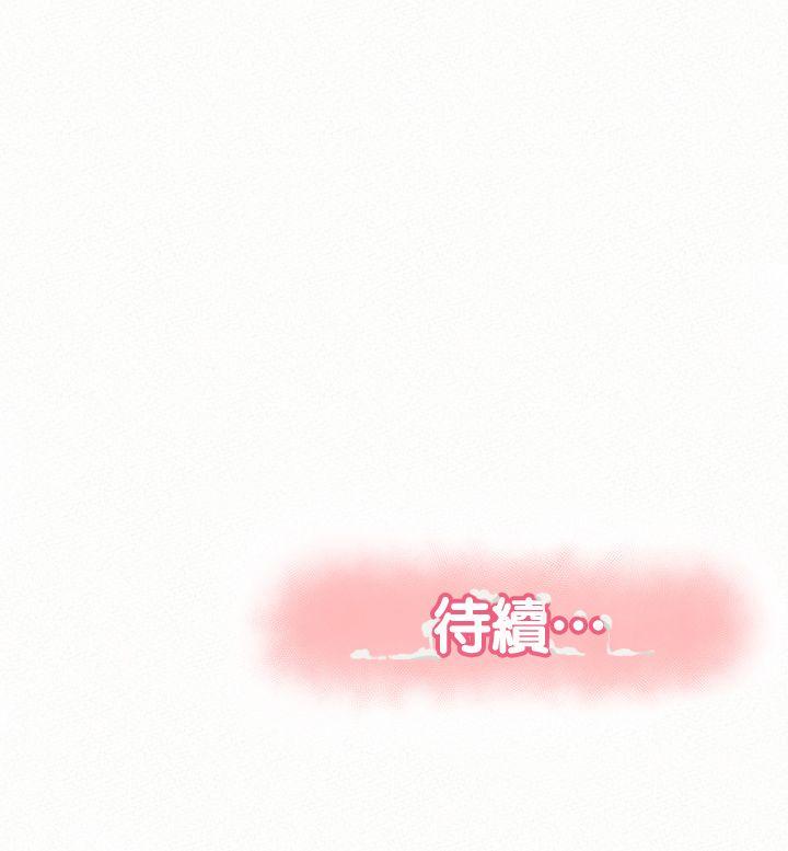 [韩国漫画] 报告夫人 爱情,熟女人妻,巨乳大奶,女学生#[32P]-32