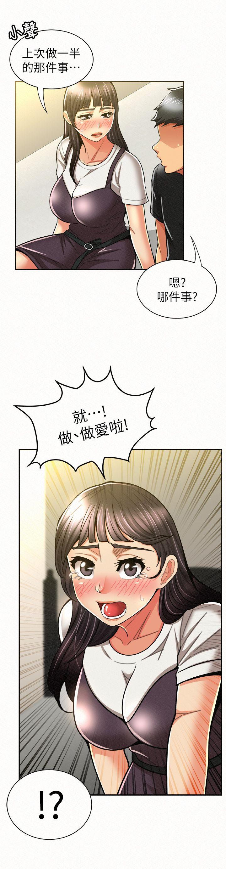[韩国漫画] 报告夫人 爱情,熟女人妻,巨乳大奶,女学生#[32P]-4