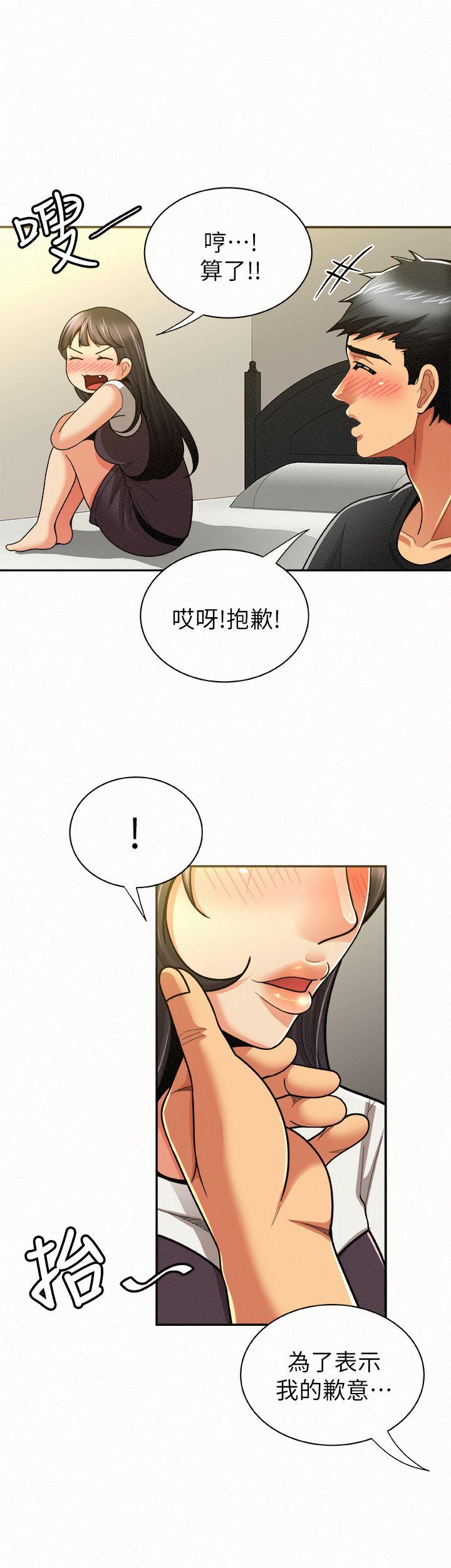 [韩国漫画] 报告夫人 爱情,熟女人妻,巨乳大奶,女学生#[32P]-6