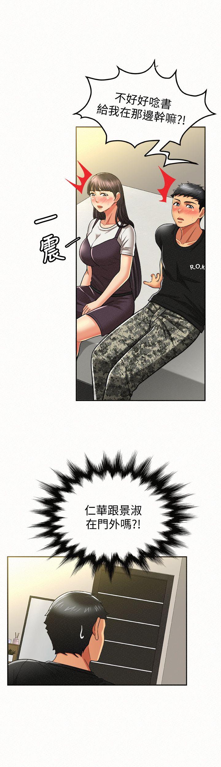 [韩国漫画] 报告夫人 爱情,熟女人妻,巨乳大奶,女学生#[32P]-8