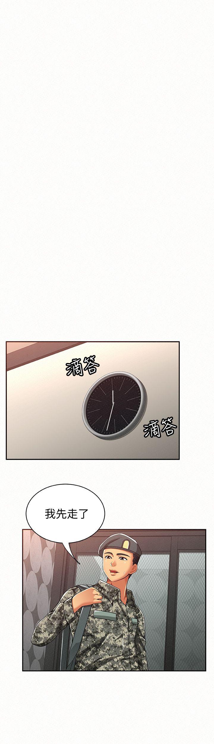 [韩国漫画] 报告夫人 爱情,熟女人妻,巨乳大奶,女学生#[34P]-10