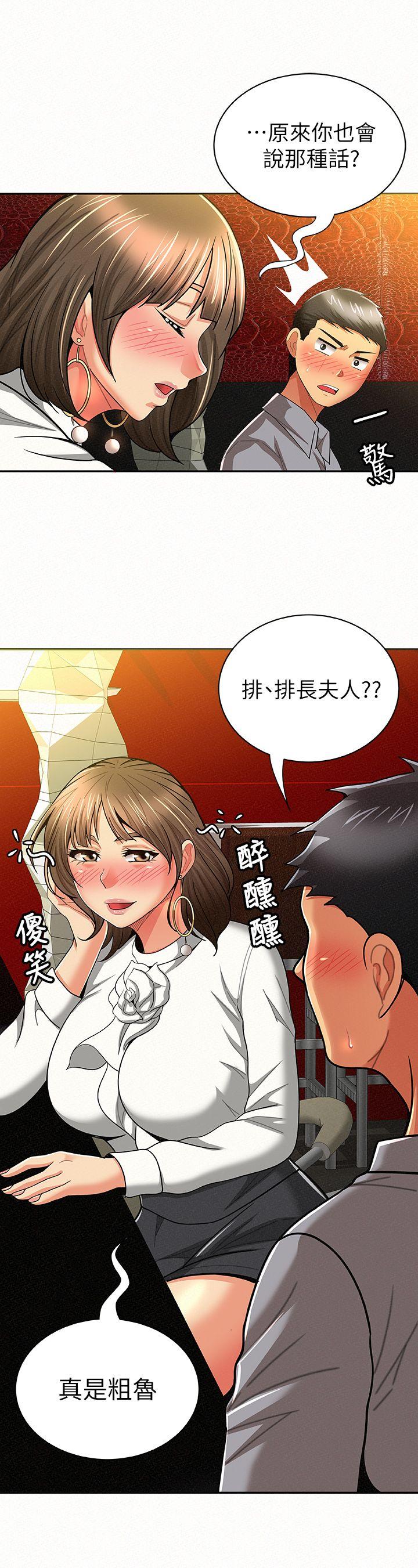 [韩国漫画] 报告夫人 爱情,熟女人妻,巨乳大奶,女学生#[34P]-15