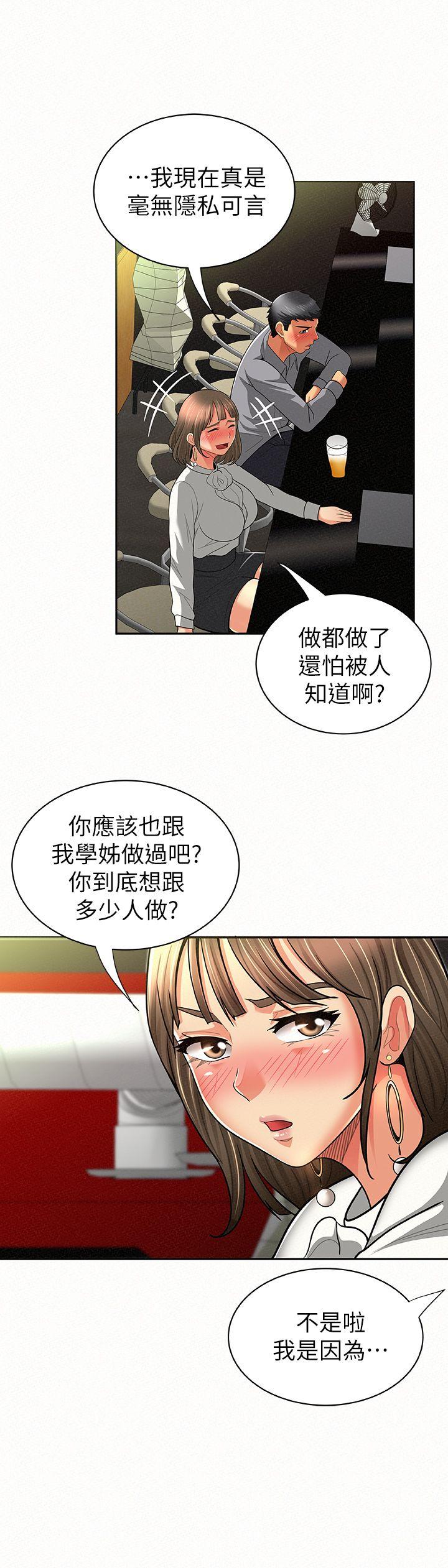 [韩国漫画] 报告夫人 爱情,熟女人妻,巨乳大奶,女学生#[34P]-24