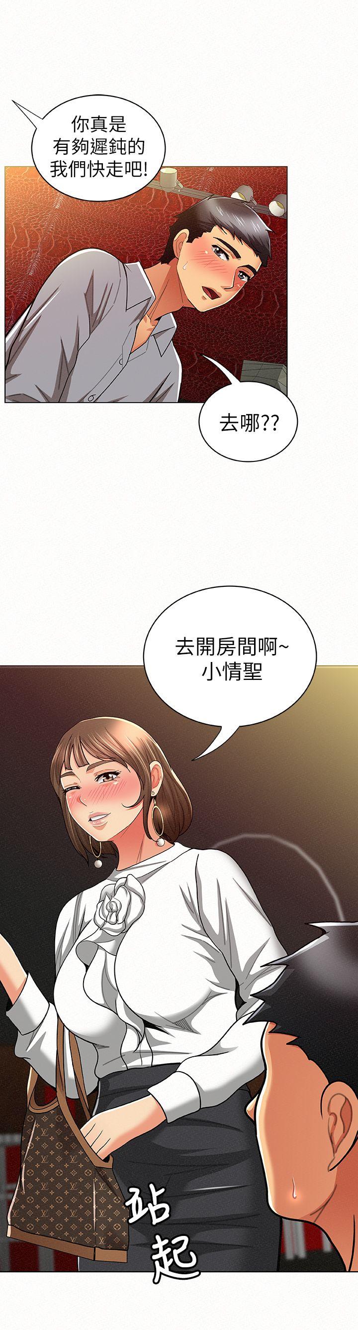 [韩国漫画] 报告夫人 爱情,熟女人妻,巨乳大奶,女学生#[34P]-28