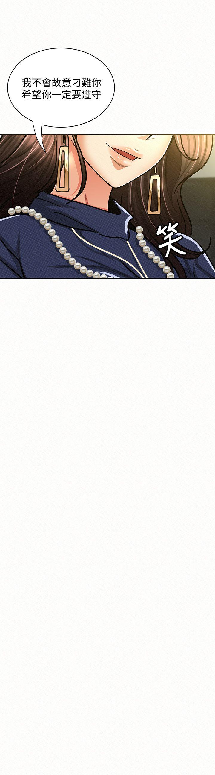 [韩国漫画] 报告夫人 爱情,熟女人妻,巨乳大奶,女学生#[34P]-4