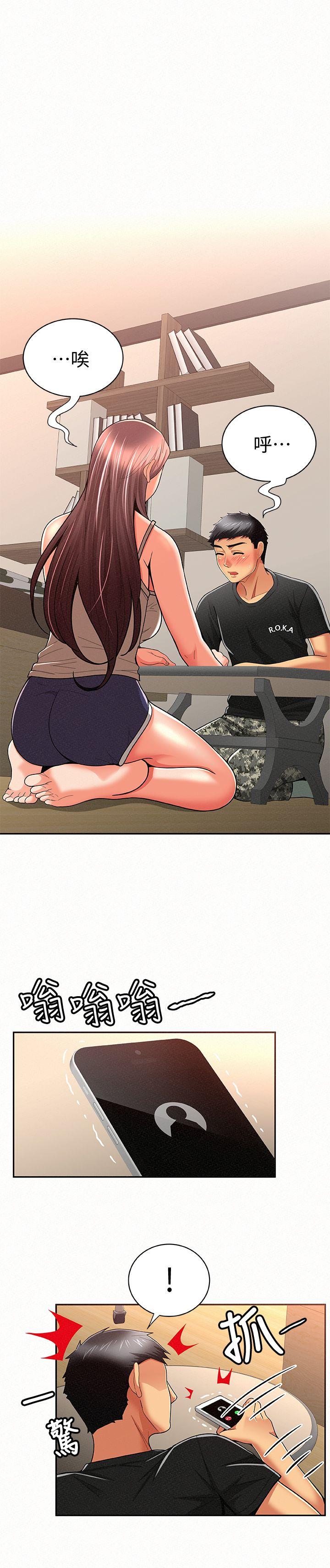 [韩国漫画] 报告夫人 爱情,熟女人妻,巨乳大奶,女学生#[34P]-6