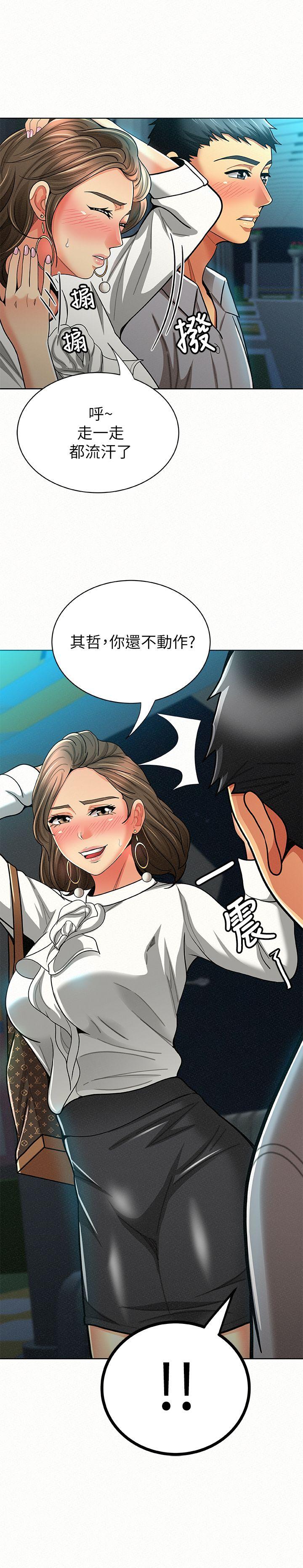 [韩国漫画] 报告夫人 爱情,熟女人妻,巨乳大奶,女学生#[32P]-1