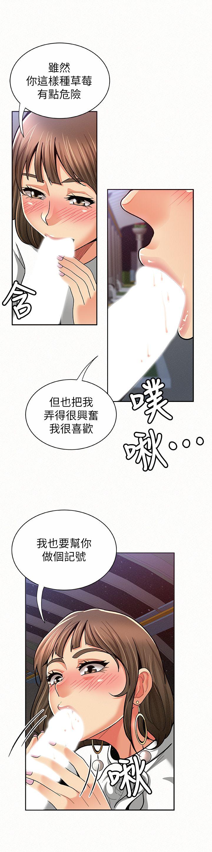 [韩国漫画] 报告夫人 爱情,熟女人妻,巨乳大奶,女学生#[32P]-12