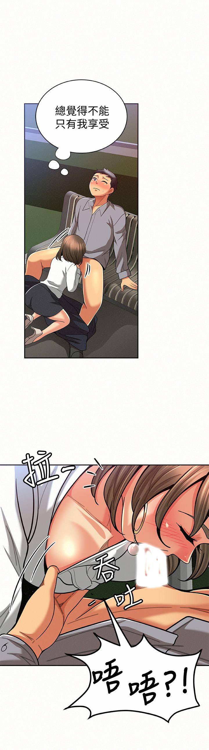 [韩国漫画] 报告夫人 爱情,熟女人妻,巨乳大奶,女学生#[32P]-15