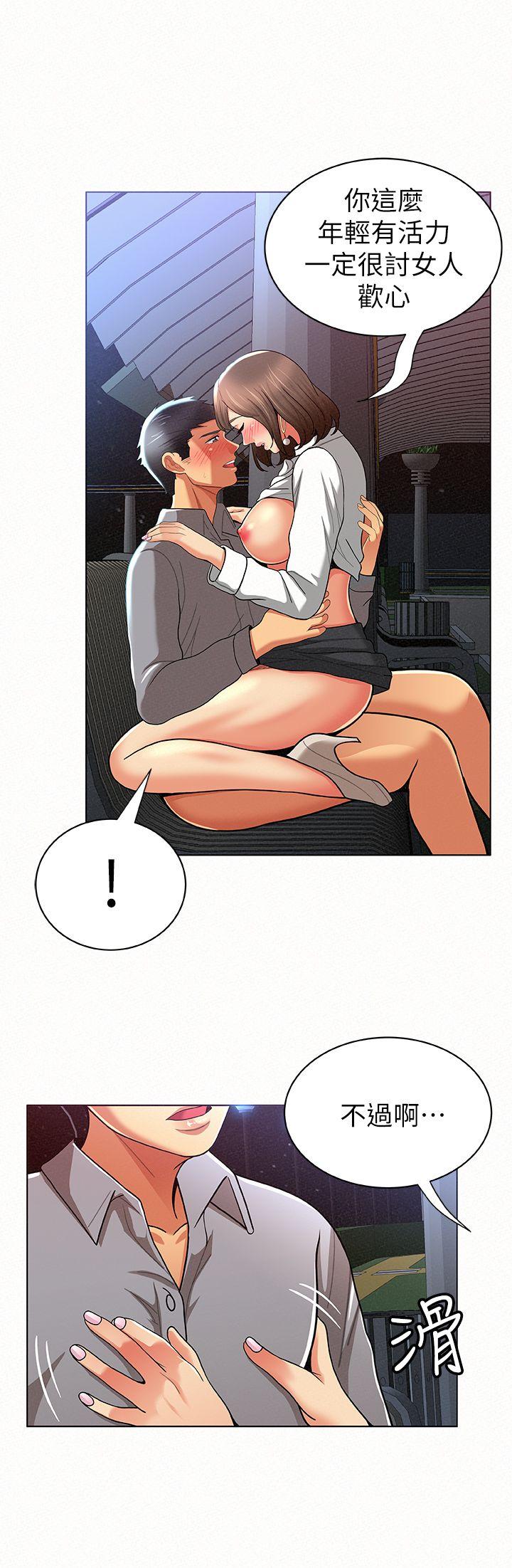 [韩国漫画] 报告夫人 爱情,熟女人妻,巨乳大奶,女学生#[32P]-23