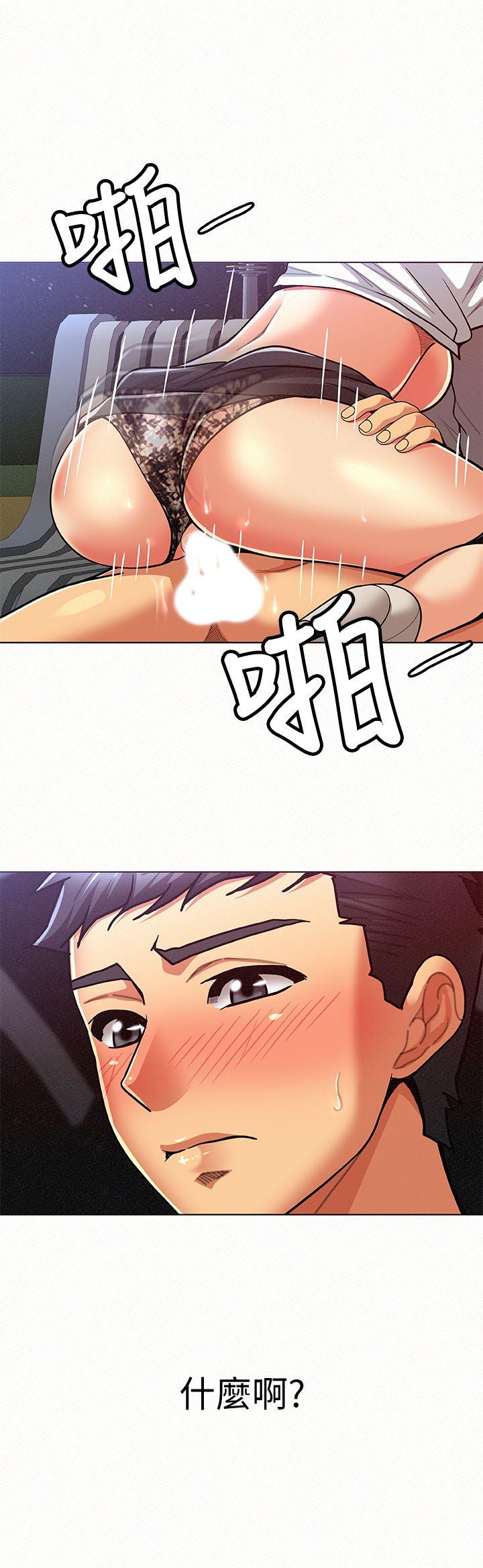 [韩国漫画] 报告夫人 爱情,熟女人妻,巨乳大奶,女学生#[32P]-25