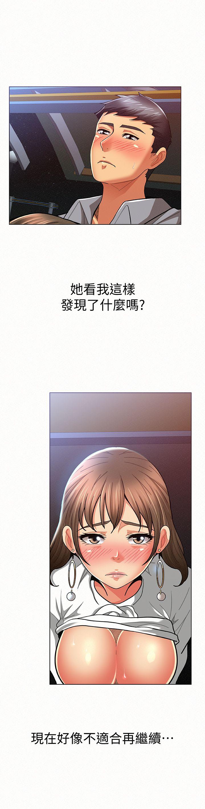 [韩国漫画] 报告夫人 爱情,熟女人妻,巨乳大奶,女学生#[32P]-28