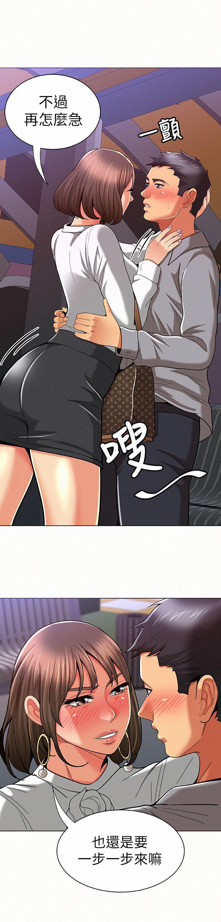 [韩国漫画] 报告夫人 爱情,熟女人妻,巨乳大奶,女学生#[32P]-5