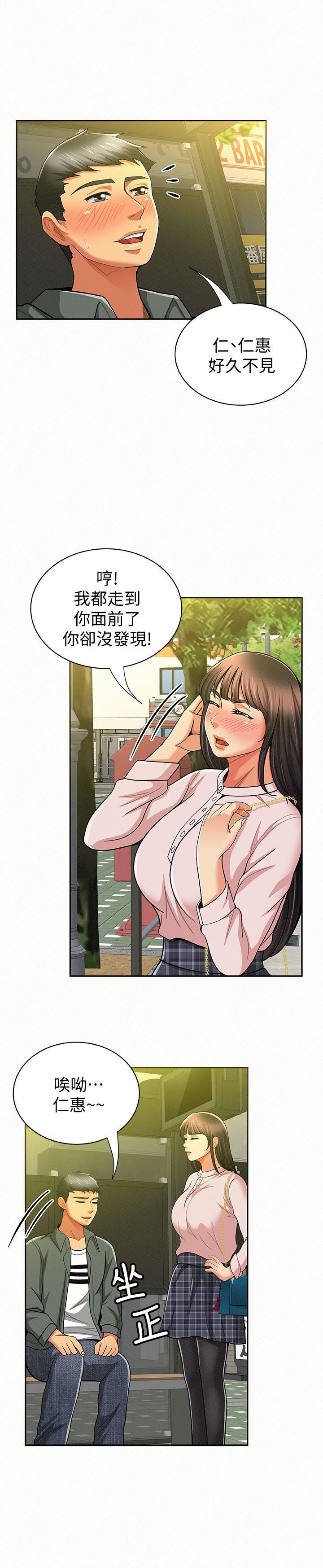 [韩国漫画] 报告夫人 爱情,熟女人妻,巨乳大奶,女学生#[32P]-14