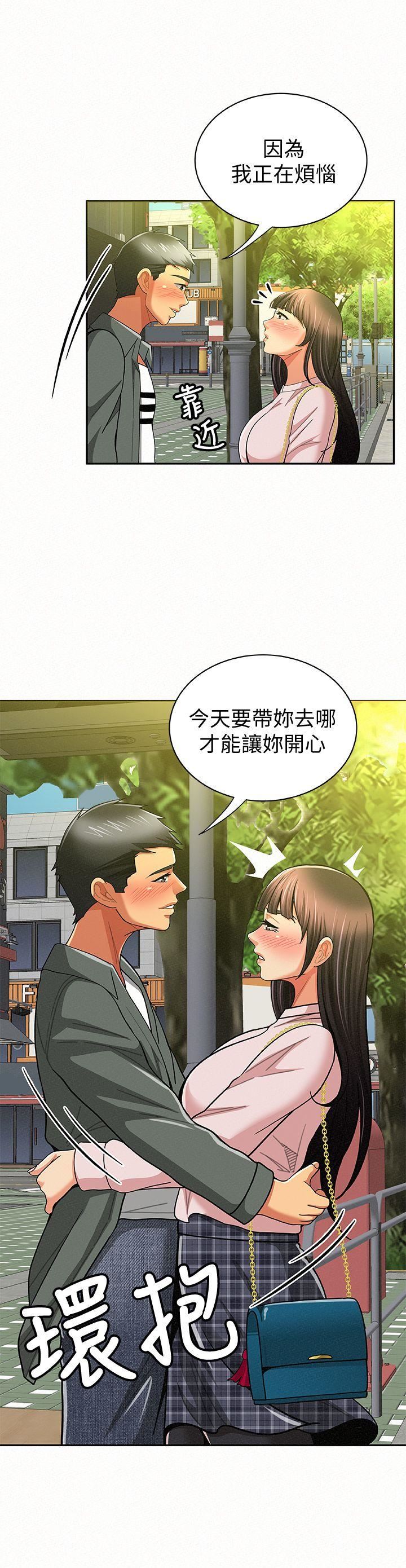 [韩国漫画] 报告夫人 爱情,熟女人妻,巨乳大奶,女学生#[32P]-15