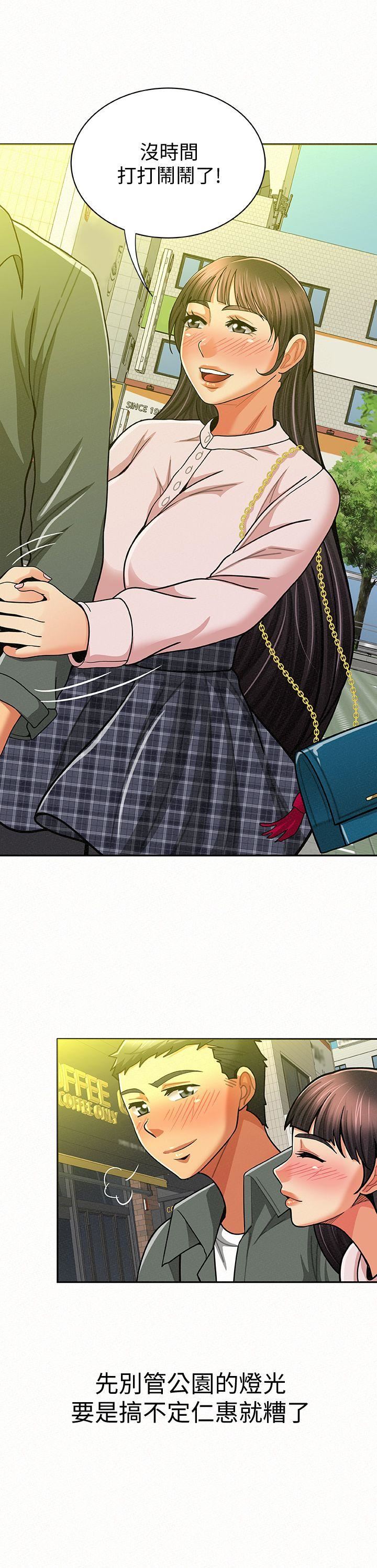 [韩国漫画] 报告夫人 爱情,熟女人妻,巨乳大奶,女学生#[32P]-19