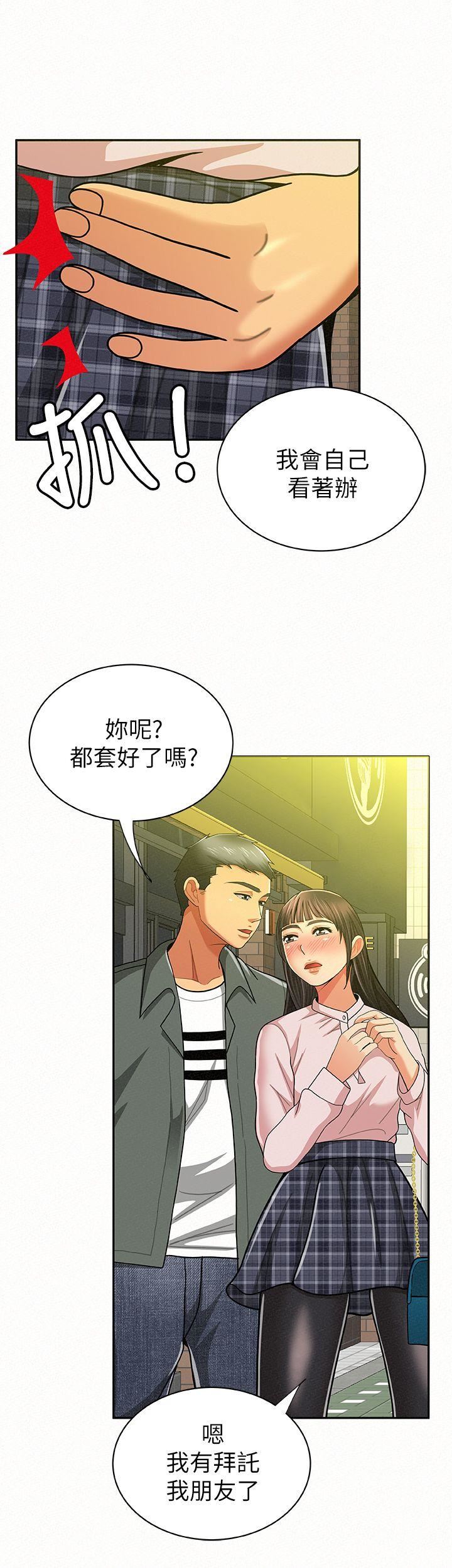 [韩国漫画] 报告夫人 爱情,熟女人妻,巨乳大奶,女学生#[32P]-21