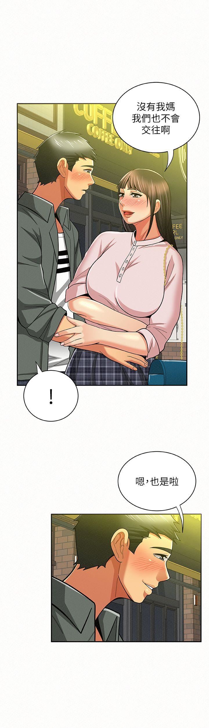 [韩国漫画] 报告夫人 爱情,熟女人妻,巨乳大奶,女学生#[32P]-23