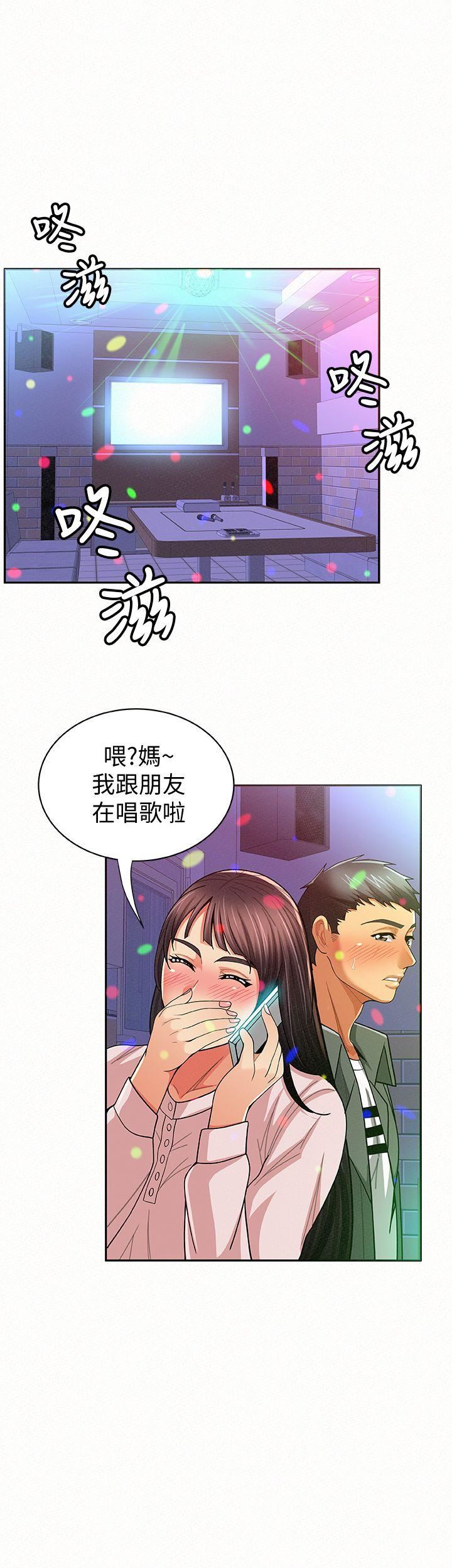 [韩国漫画] 报告夫人 爱情,熟女人妻,巨乳大奶,女学生#[32P]-27