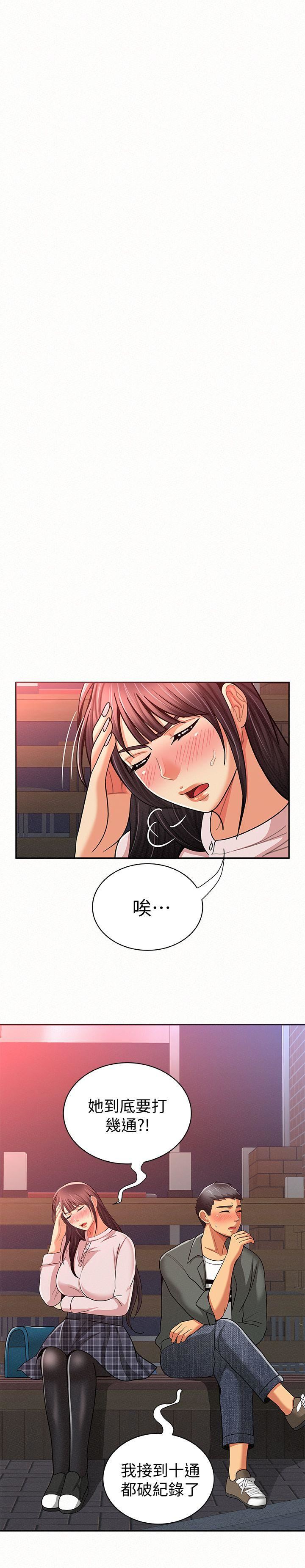 [韩国漫画] 报告夫人 爱情,熟女人妻,巨乳大奶,女学生#[32P]-28