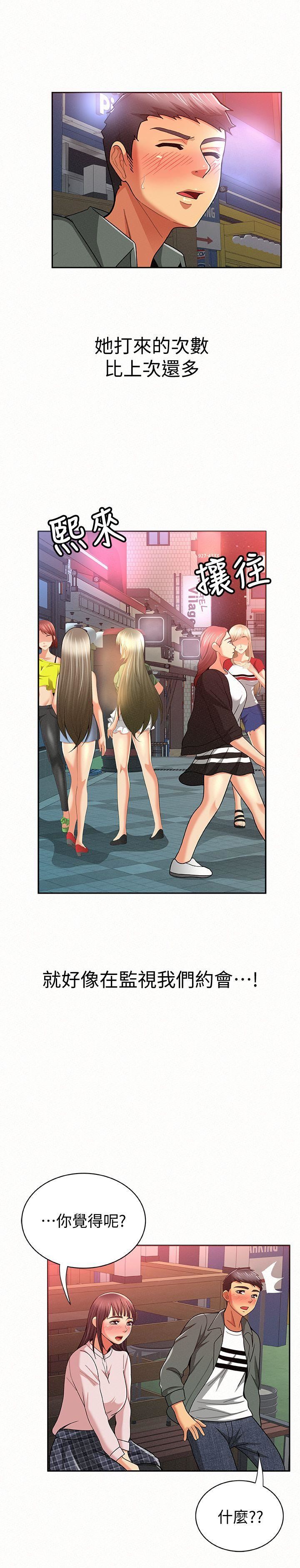 [韩国漫画] 报告夫人 爱情,熟女人妻,巨乳大奶,女学生#[32P]-29