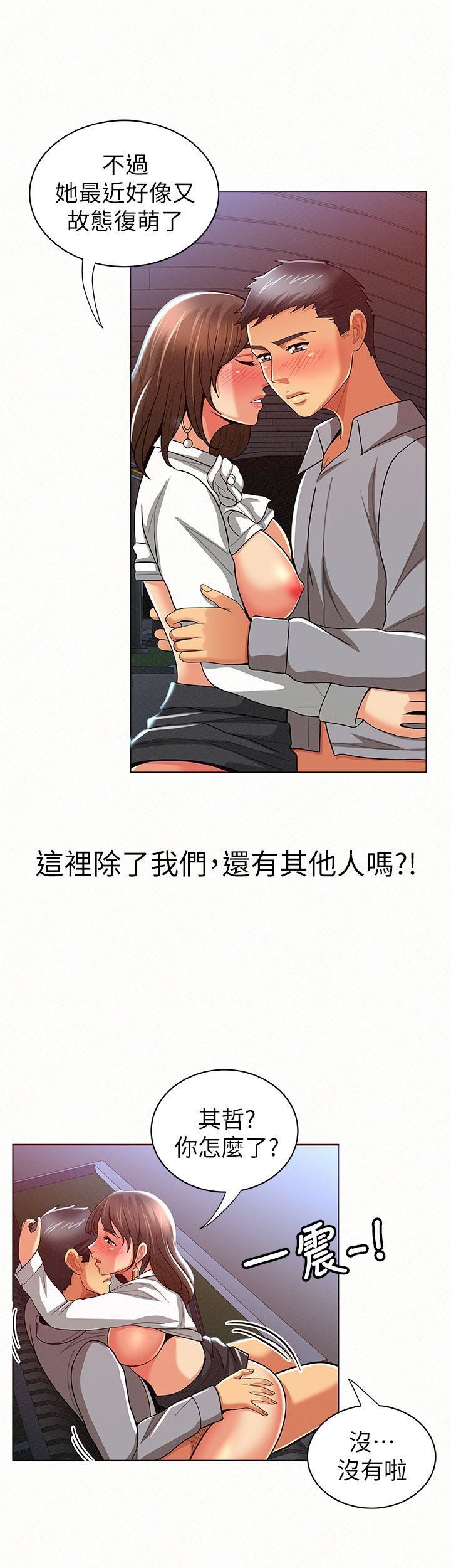 [韩国漫画] 报告夫人 爱情,熟女人妻,巨乳大奶,女学生#[32P]-4