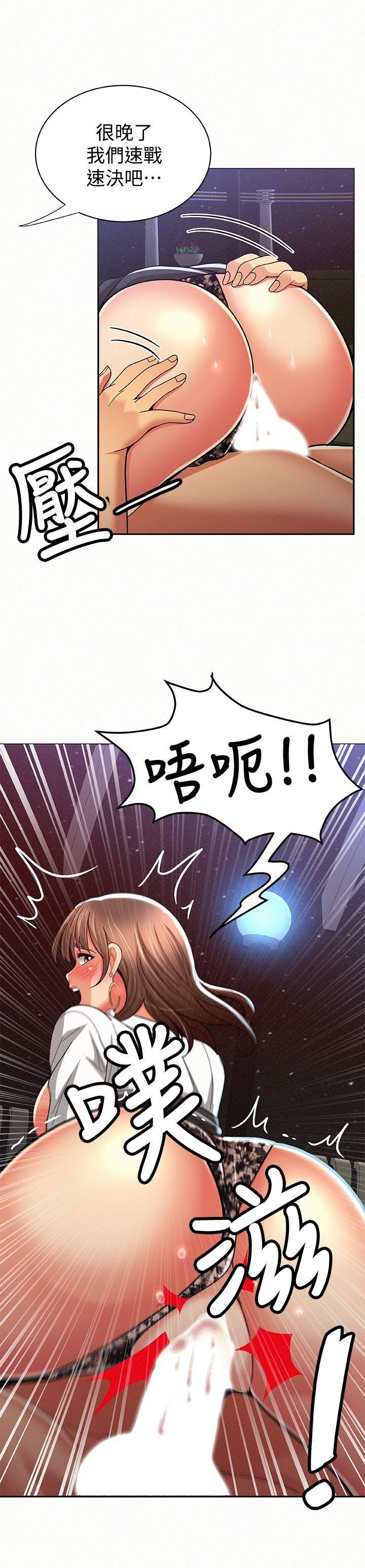 [韩国漫画] 报告夫人 爱情,熟女人妻,巨乳大奶,女学生#[32P]-5