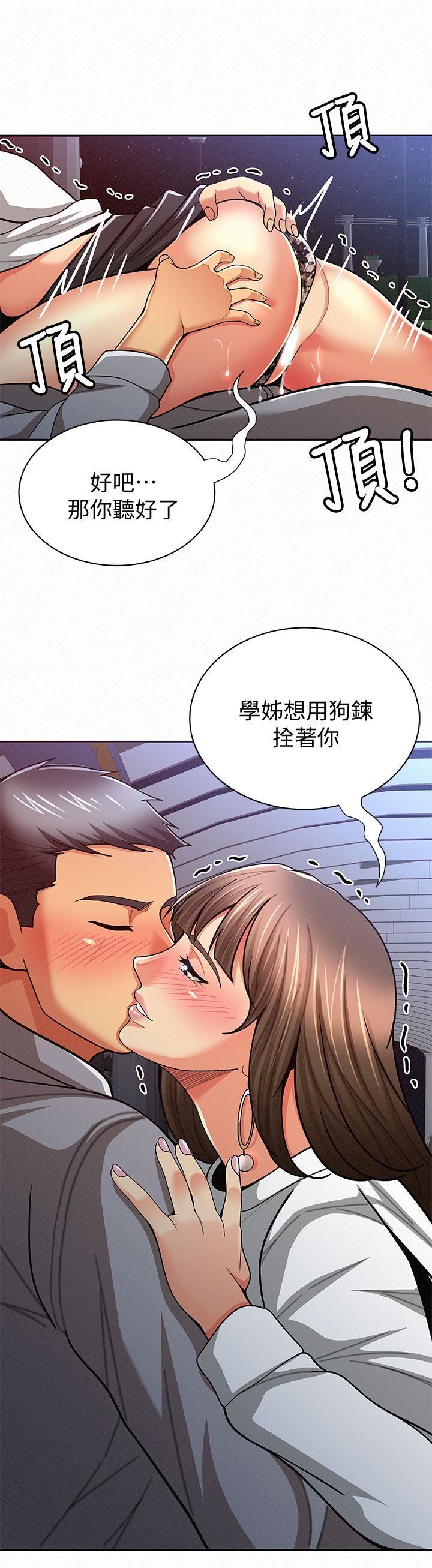 [韩国漫画] 报告夫人 爱情,熟女人妻,巨乳大奶,女学生#[32P]-7