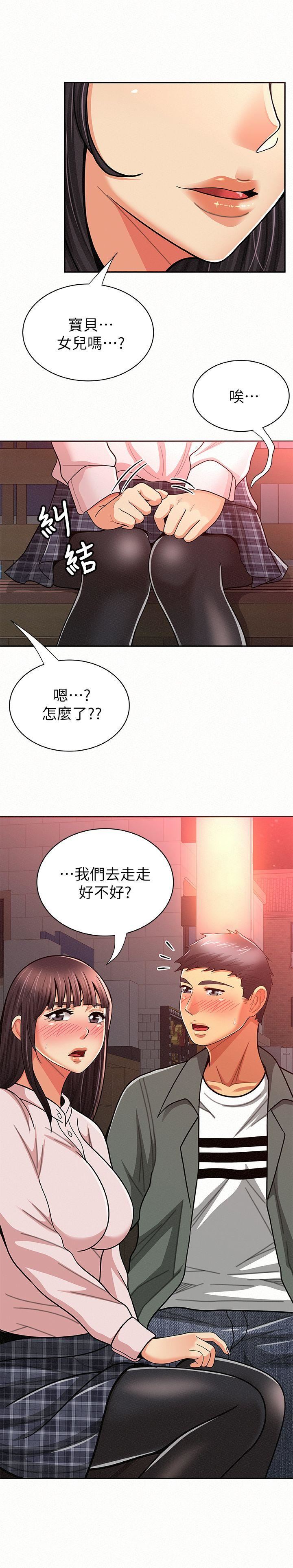 [韩国漫画] 报告夫人 爱情,熟女人妻,巨乳大奶,女学生#[31P]-1